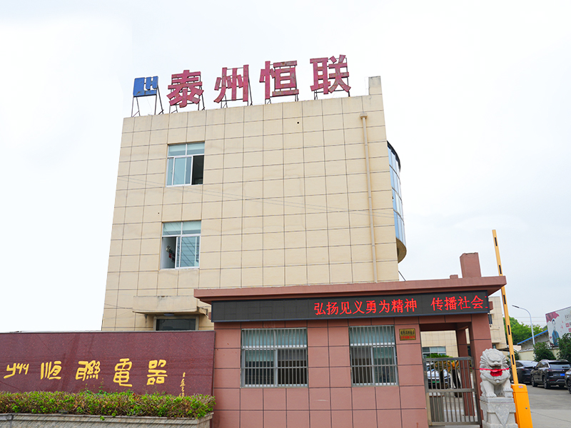 Pabrika